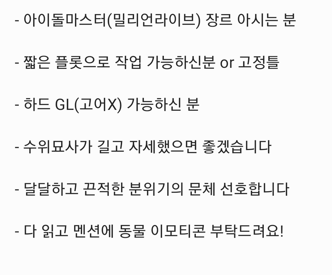 라쿠 거래계 tweet media