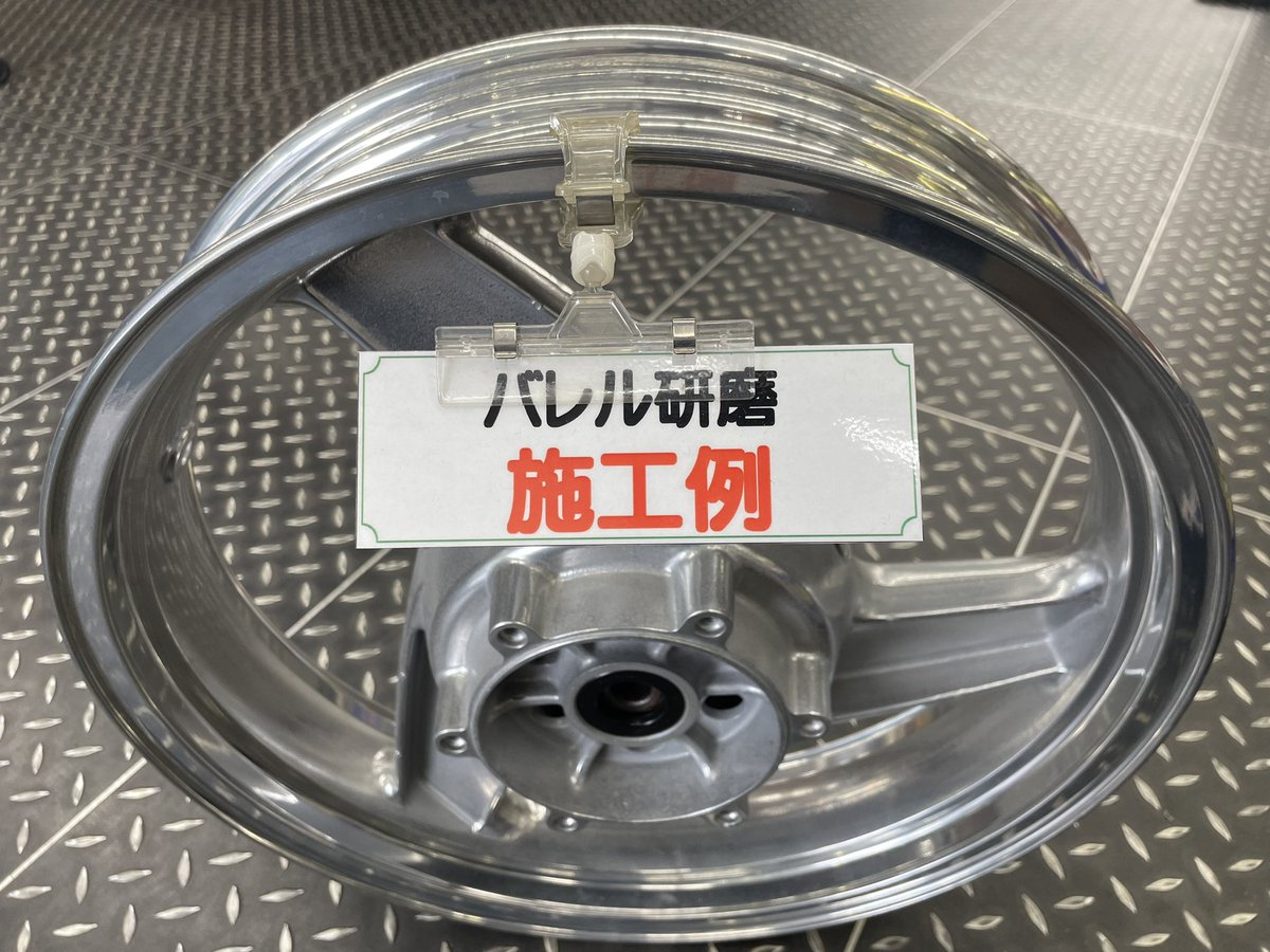 ライコランド柏店 Ricolandkashiwa Twitter