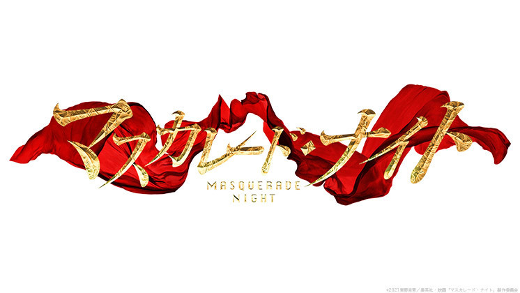 Tohoシネマズ公式 Tohocinemas M Twitter Tohoシネマズ公式 Tohocinemas M Twitter