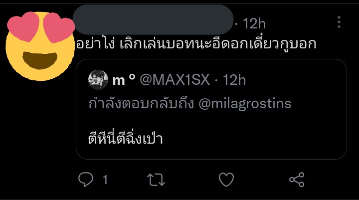 เซธคึ // ดูดวงทักเดมครับ tweet media