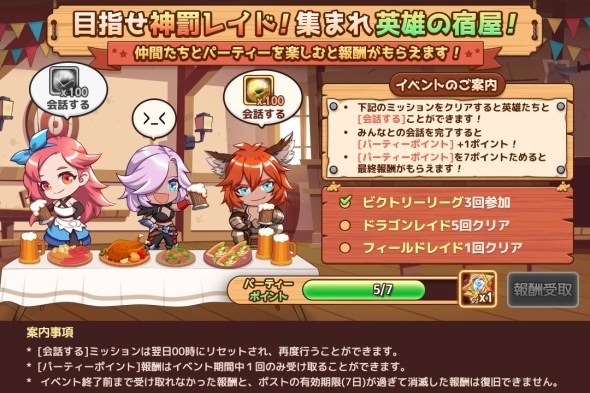 Dfng Kingsraidさんのイラストまとめ Dfng Kingsraidさんのイラストまとめ