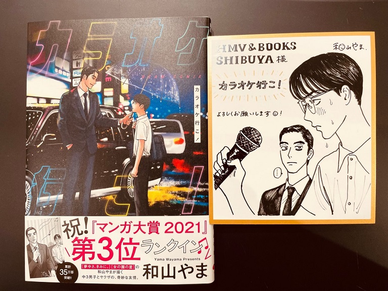 HMV&BOOKS SHIBUYA on X: 