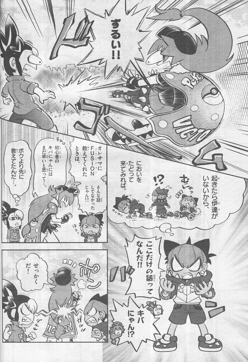 かるび コロコロイチバン 21年11月号 を購読中 松島リュウ先生の ポケモンカードゲーム やろうぜ っ は 2本立てです コロコロイチバン 21年12月号 は21年10月21日 木 に発売される予定 T Co Dnn54dtf1n Twitter
