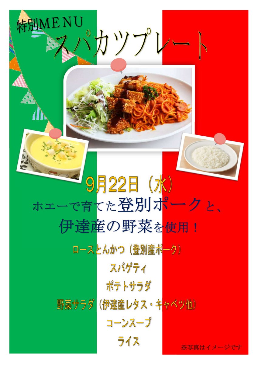 日本工学院北海道専門学校 Nkhs Official Twitter