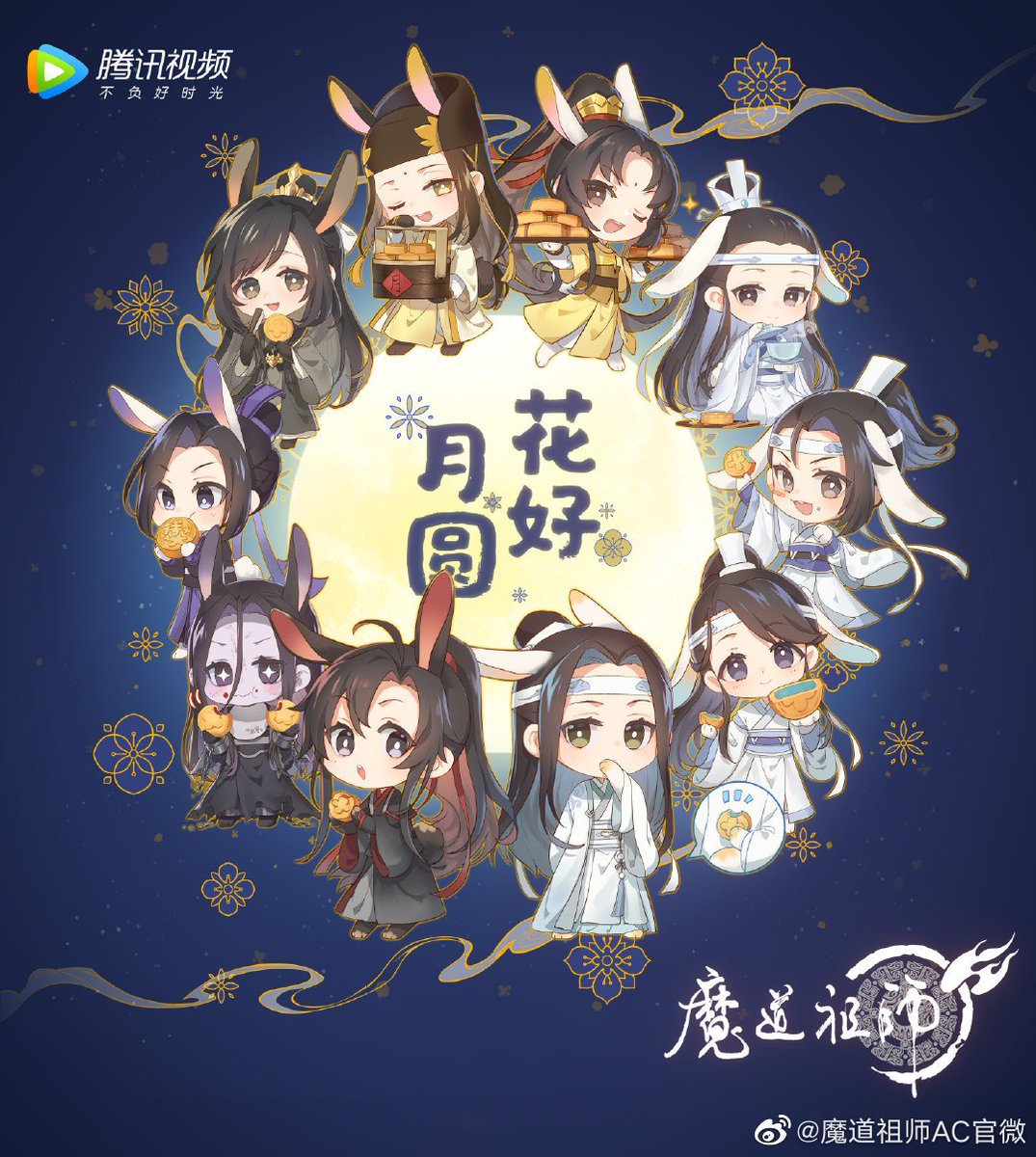 i have completed my deep analysis of this image and have discerned that jgy brought moon cakes for everyone and got jin ling to help hand them out