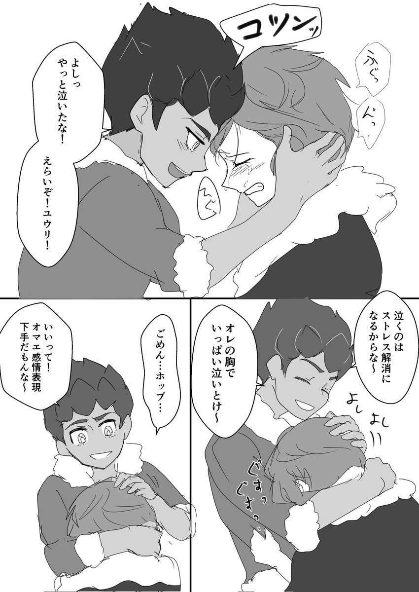 ②終 