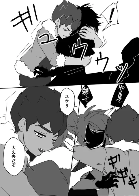 ②終 