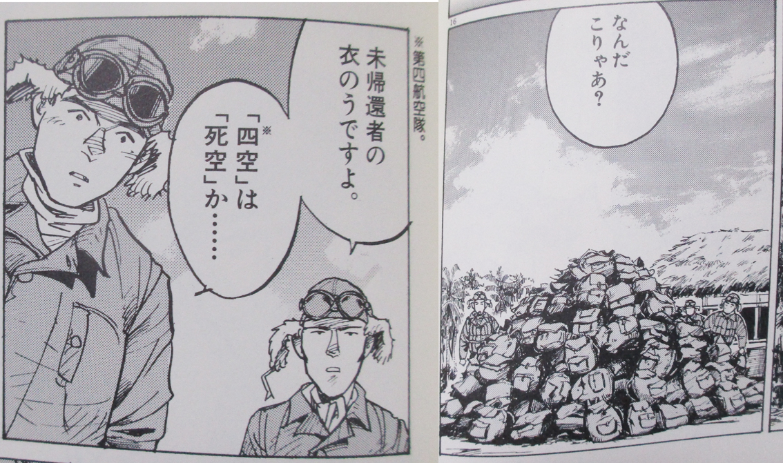 @Nakajima_0 「基地航空隊全滅!」なんて表示、今回初めて見ましたよ…
4個中隊72機(第一航空隊と合わせるとそれ以上)を一度の攻撃で喪失する事態は、後の作戦計画にも深刻なダメージを与えますね。練度剥げますし。 