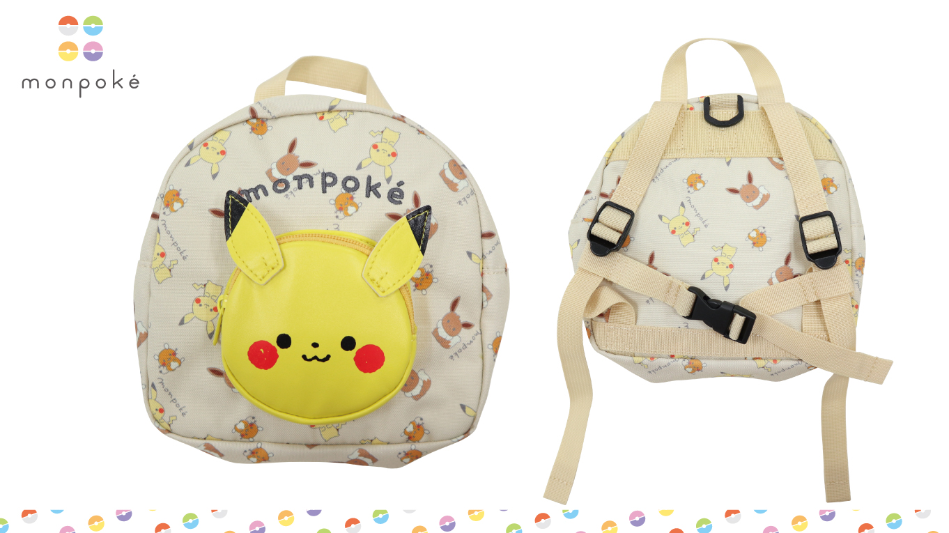 モンポケ公式ツイッター モンポケから迷子ひものついたリュックが登場です ピカチュウのお顔のデザインで目立つこと間違いなし T Co V4h27lwlsx T Co 2j5fzdgvfq Twitter