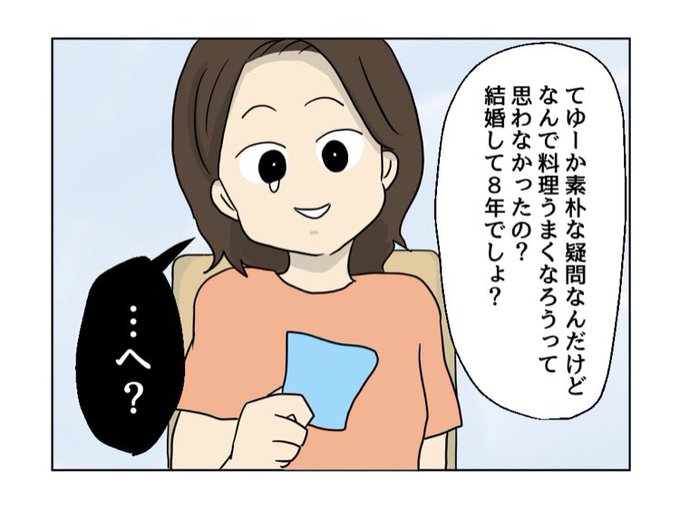 一生懸命のtwitterイラスト検索結果
