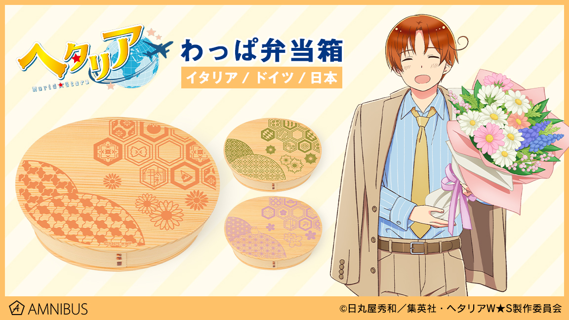 アニメ ヘタリア World Stars 公式 Animehetalia Ws Twitter アニメ ヘタリア World Stars 公式 Animehetalia Ws Twitter