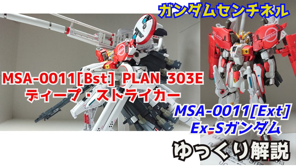 ガンダムセンチネル Twitter Search ガンダムセンチネル Twitter Search