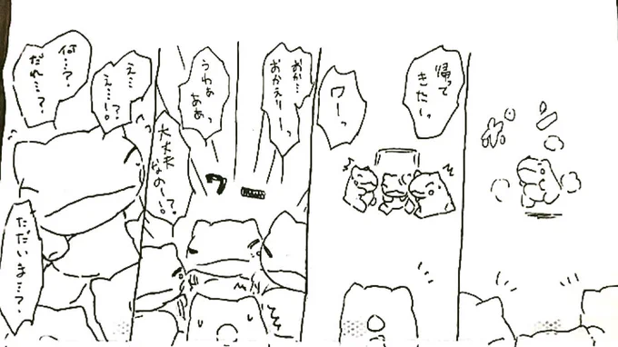 おはようございます。今日のみがわり劇場1408 #みがわり劇場 #pokeonsubstitute 