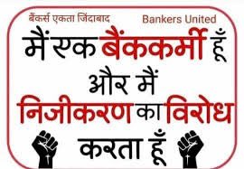 ArifIqb36236214's tweet photo. हौसले के तरकश में।
कोशिश का वो तीर ज़िंदा रखो
हार जाओ चाहे ज़िन्दगी में सब कुछ
लेकिन फिर से जीतने की उम्मीद ज़िंदा रखो।
#StopPrivatization #privatisationbanenotboon #निजीकरण_आर्थिक_गुलामी
@SunilKu92687431 @sanjaybpi @nilesh_pawar15 @GaneshK98903461 @priyanka94meena https://t.co/aXm6KI4srS
