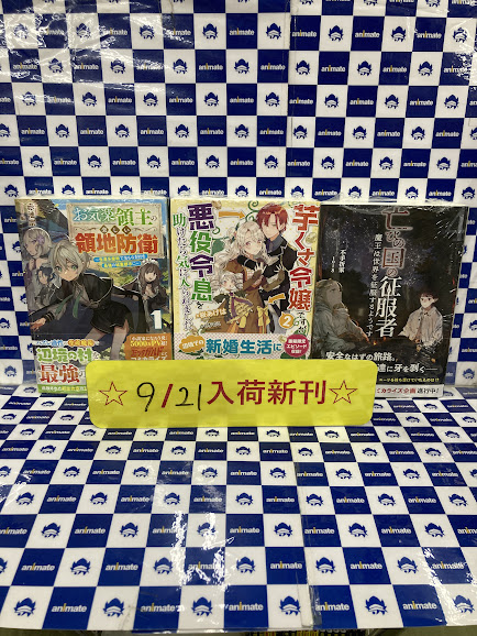 亡びの国の征服者 魔王は世界を征服するようです の評価や評判 感想など みんなの反応を1日ごとにまとめて紹介 ついラン 亡びの国の征服者 魔王は世界を征服するようです の評価や評判 感想など みんなの反応を1日ごとにまとめて紹介 ついラン