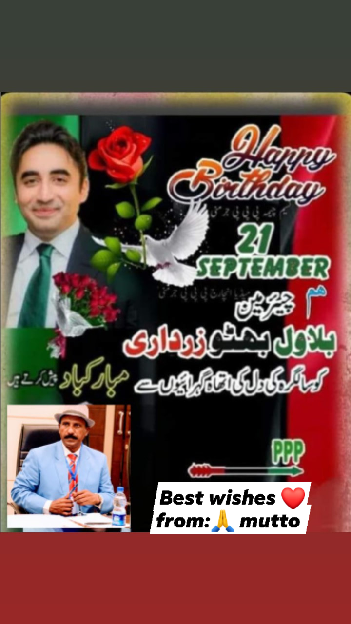 Happy birthday my dear chairman Bilawal Bhutto Zardari  mutto 