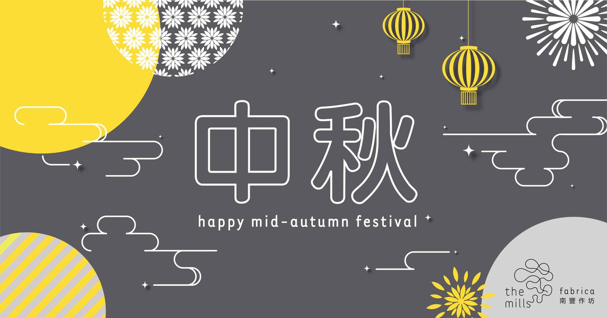 🏮Happy Mid-Autumn Festival! 🌕中秋節快樂！