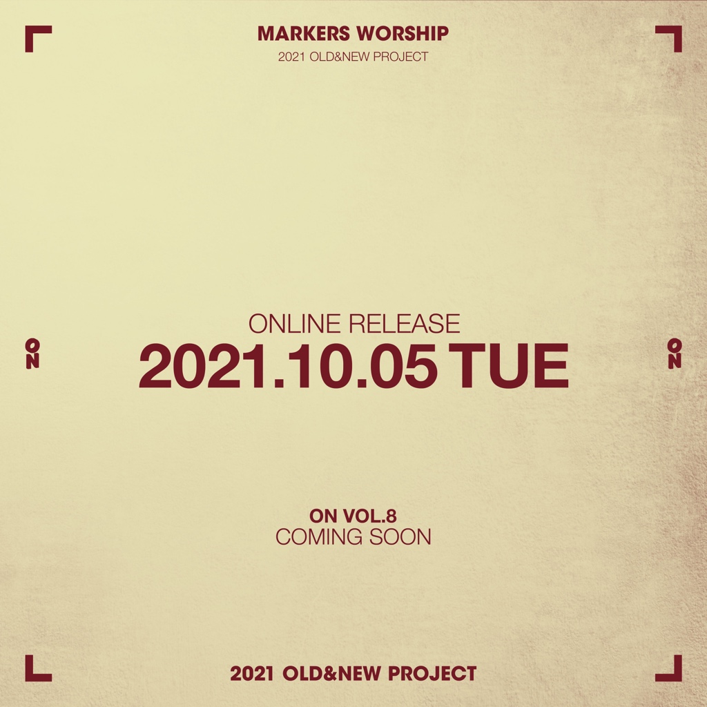 MARKERS WORSHIP⁣
⁣2021 OLD &amp; NEW PROJECT⁣
⁣[ON] Vol.8
⁣•⁣
⁣#MARKERSWORSHIP #마커스워십 #마커스 #2021_OLDandNEW_PROJECT #ONPROJECT #vol8 #20211005 #TUE #COMINGSOON