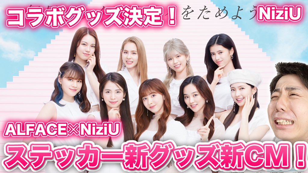 オルフェス Alface Alface Lohas Twitter