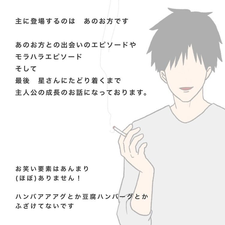 電子書籍『モラハラ彼氏と別れたい 悪いのは私なの?』が
KADOKAWAより
本日発売されました【2/3】 