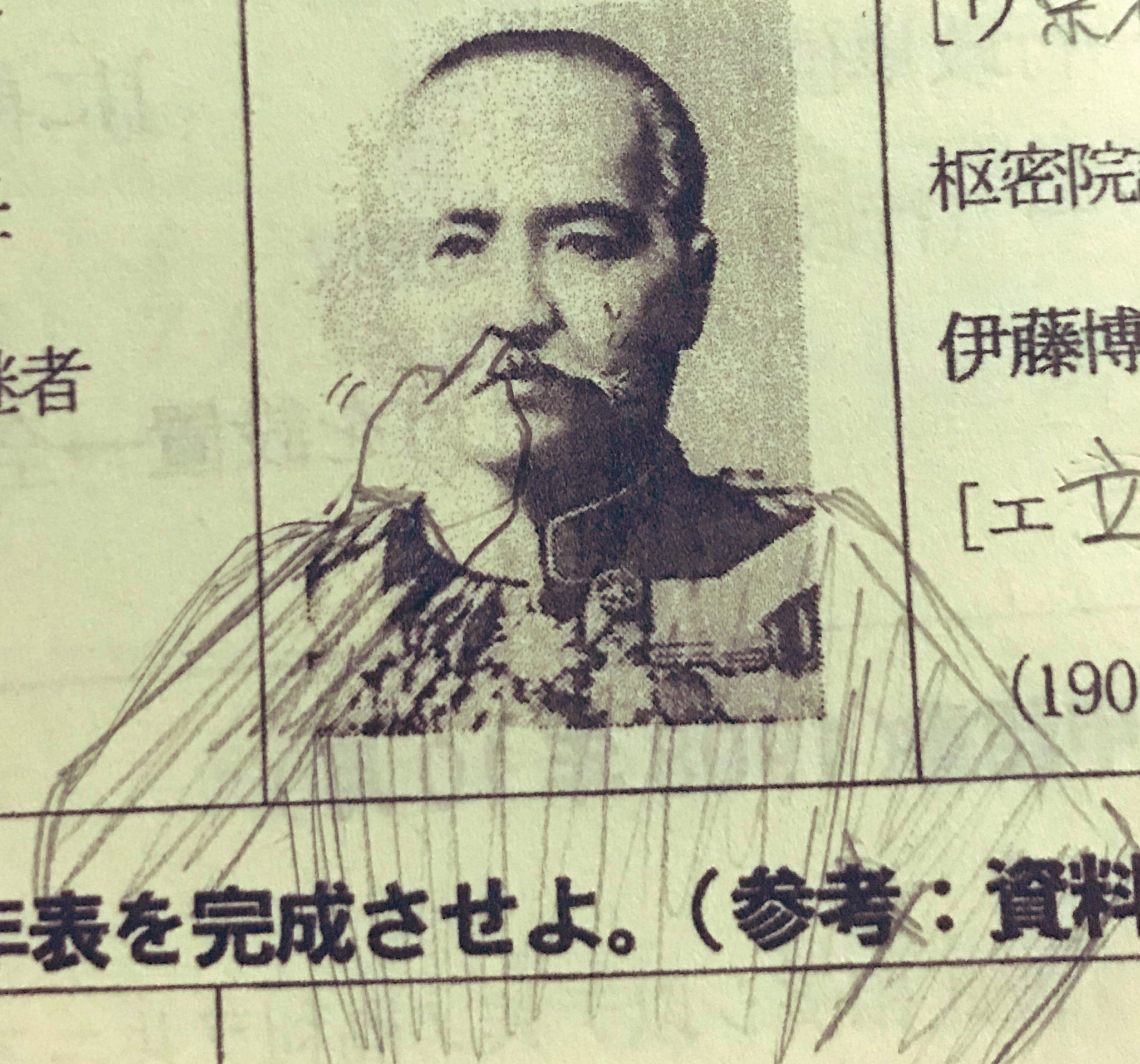 偉大な歴史の方々(の落書き) (@koukou_rakugaki) / X 偉大な歴史の方々(の落書き) (@koukou_rakugaki) / X