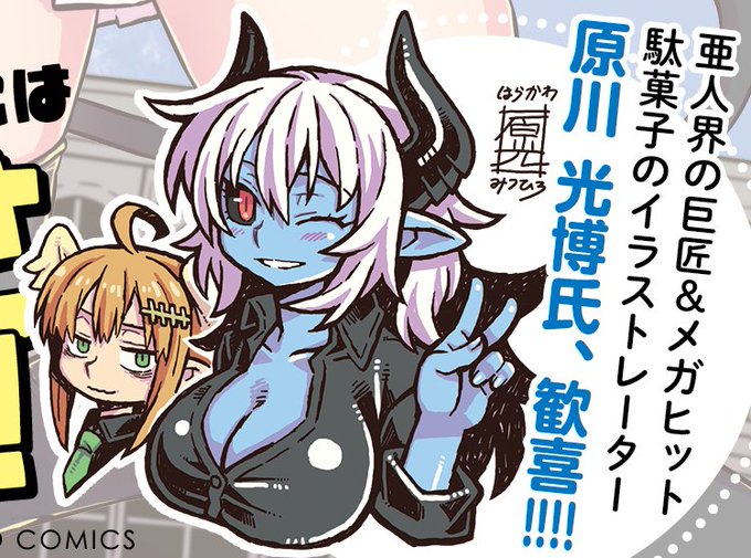 巨乳のtwitterイラスト検索結果