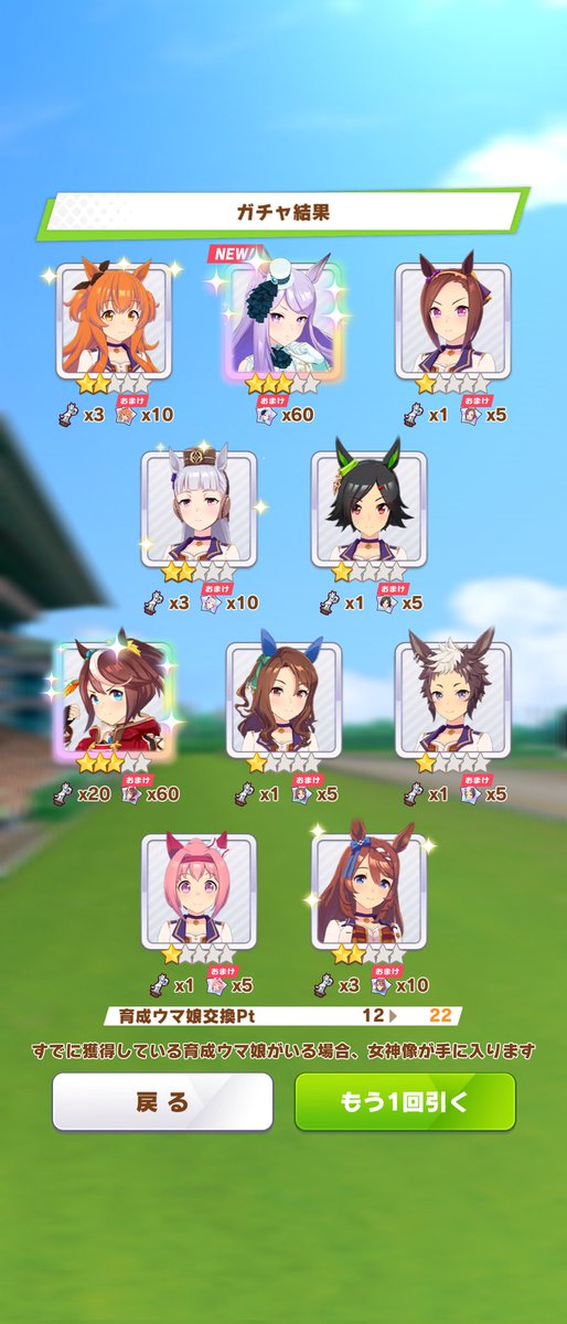 ゴッド 静馬 アニメ ウマ娘 プリティーダービー Season 2 アマゾンプライムビデオ他で好評配信中 ゴッド 静馬 アニメ ウマ娘 プリティーダービー Season 2 アマゾンプライムビデオ他で好評配信中