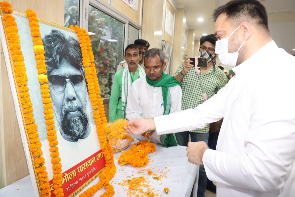 ईमानदारी, सदाचार व सादगी की मिसाल बिहार के पूर्व मुख्यमंत्री स्वर्गीय श्री भोला पासवान शास्त्री जी की जयंती पर शत-शत नमन और विनम्र श्रद्धांजलि।