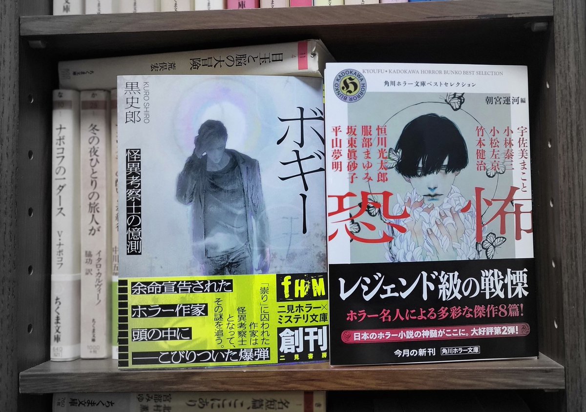 恐怖 画像 最新情報まとめ みんなの評価 レビューが見れる ナウティスモーション