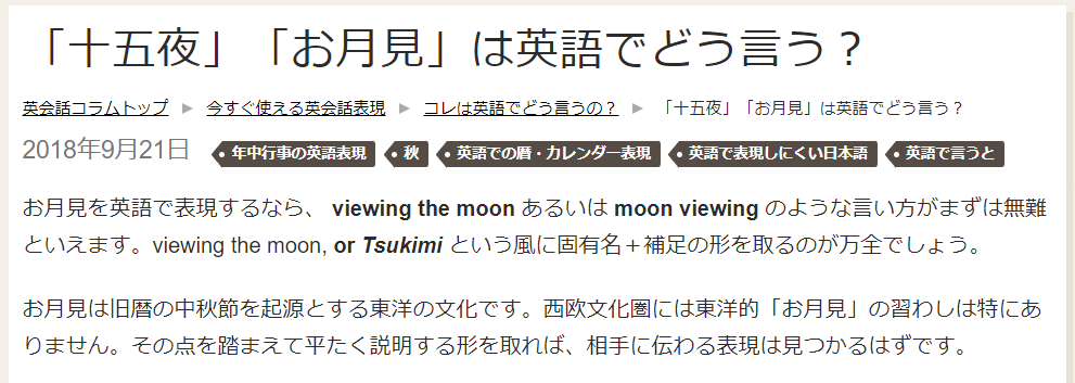 Weblio国語辞典 Www Weblio Twitter