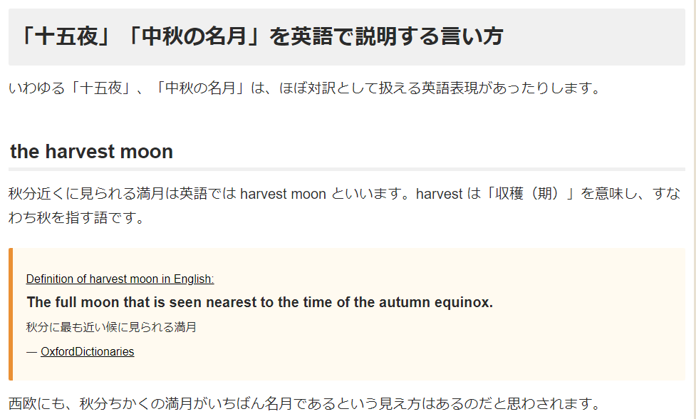 Weblio国語辞典 Www Weblio Twitter