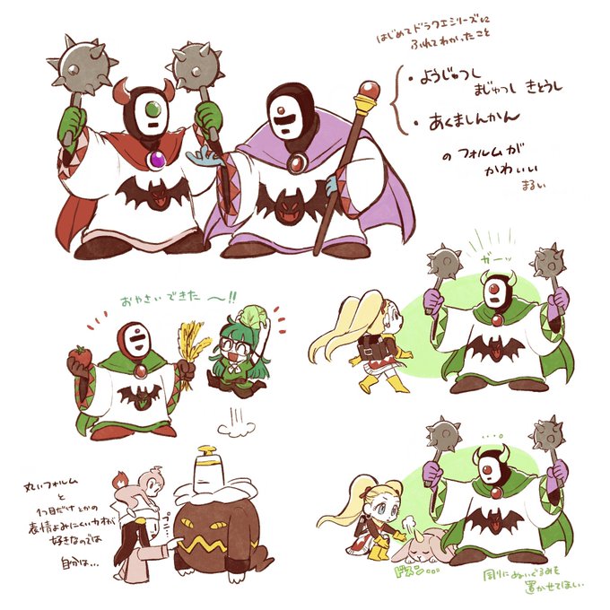 ドラクエビルダーズ2のtwitterイラスト検索結果