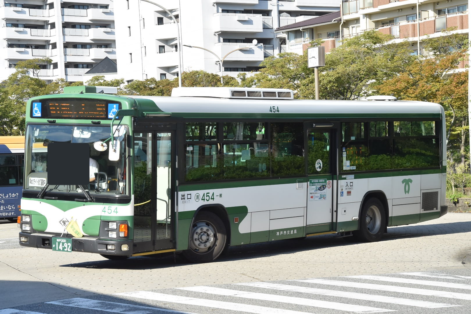 神戸市交通局・北神急行 高鉄道運行図表 ダイヤグラム - メルカリ