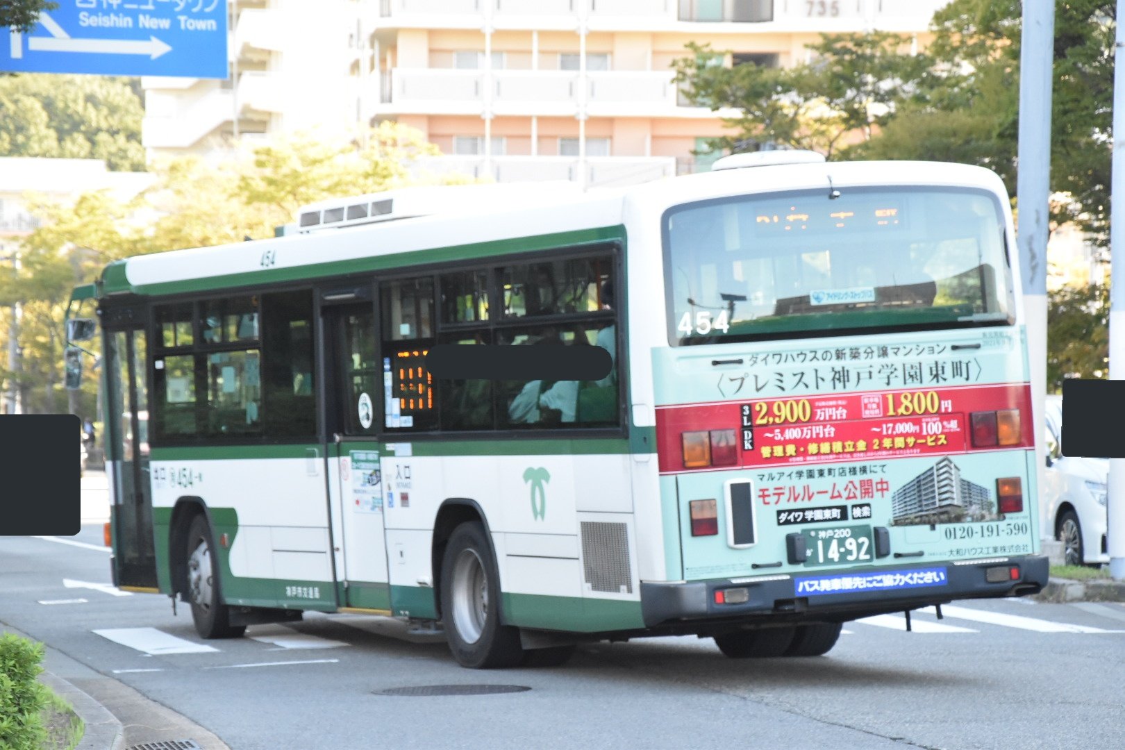 神戸市交通局 ダイヤグラム たるマサ on X: 