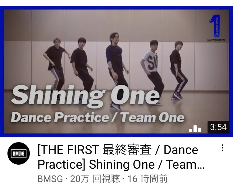 kako02823's tweet image. 練習動画が、たった16時間で20万回🎉
凄すぎるーーーー(*/ω＼*)ｷｬｰ!!
#shiningOne
#termOne