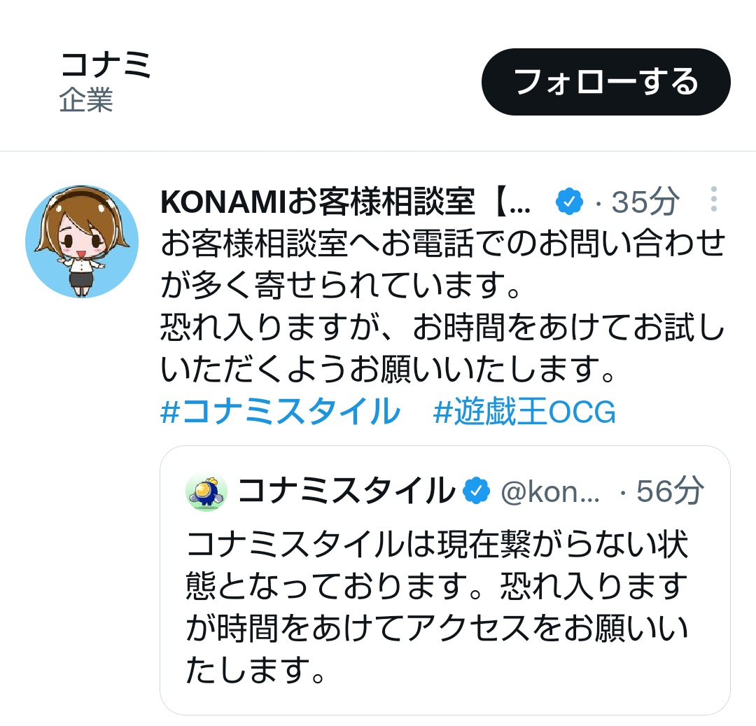 º٥º ドミーさん 死臭を死守せよ コナミスタイルが 繋がりにくいそうだ マジハロのせいか 遊戯王のせいです T Co Qztvrcc3zj Twitter
