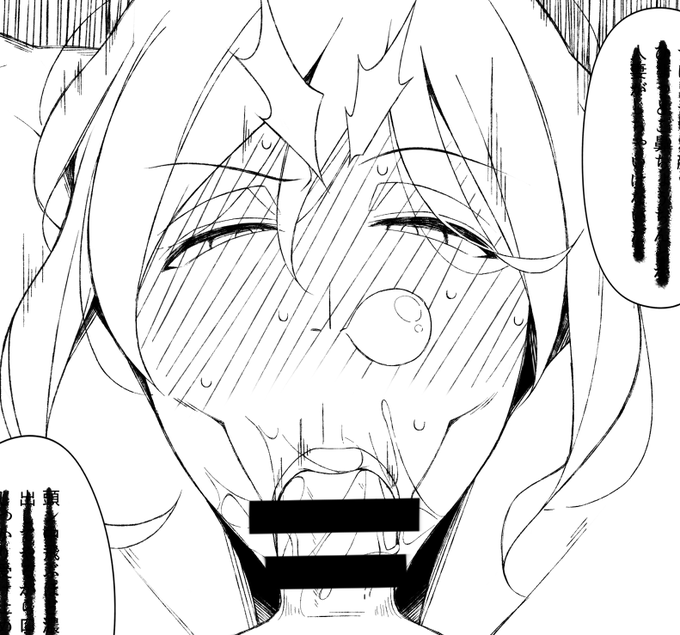 フェラ顔は卑猥な顔であればあるほど良いんですのよ.................(ニチャア 