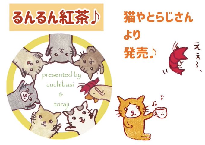 Cuchibasiさんのイラストまとめ