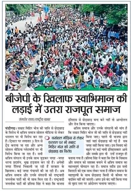 rajput__youth's tweet photo. राजपूत सम्राट मिहिरभोज  is a Pratihar Rajput, let him remain a Rajput and do not create anything else, otherwise the outcome will not be right.
@BJP4UP @BJP4INDIA @narendramodi @myogiadityanath .
@Chknwarpal
#BJP_Against_Rajputs
#राज���ूत_चलो_दादरी 3 https://t.co/FTKNxEBDv1