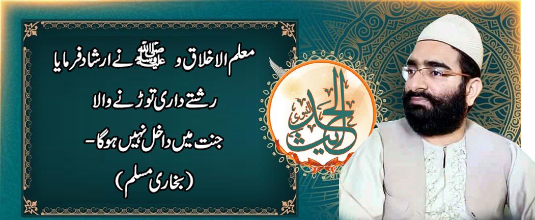 Mian Abdul Malik (@daharkipeer) on Twitter photo 
