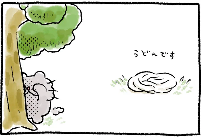 うどん?#ねこのぶーちゃん4コマ 