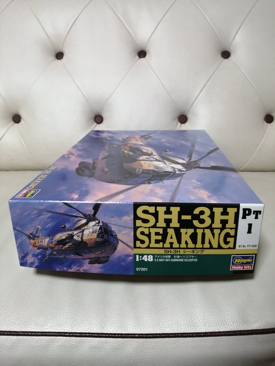 JapanSecretary's tweet photo. 1/48 scale plastic model
The Sikorski SH-3H Sealing is a US Navy anti-submarine helicopter.
This is a large two-shot turbine helicopter that was used by the Navy as the successor to the HSS-1 helicopter.
#HASEGAWA #Plasticmodel https://t.co/yHBcw7Rsat