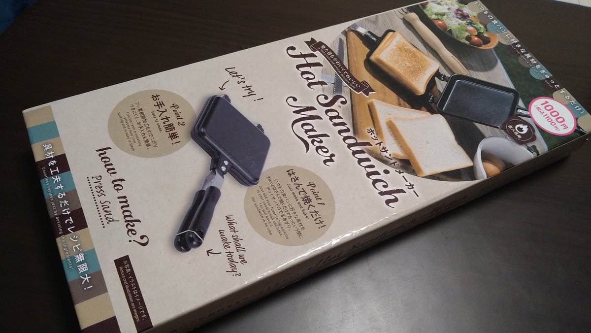 みんなの ダイソー 炭火焼き 口コミ 評判 食べたいランチ 夜ごはんがきっと見つかる ナウティスイーツ みんなの ダイソー 炭火焼き 口コミ 評判 食べたいランチ 夜ごはんがきっと見つかる ナウティスイーツ