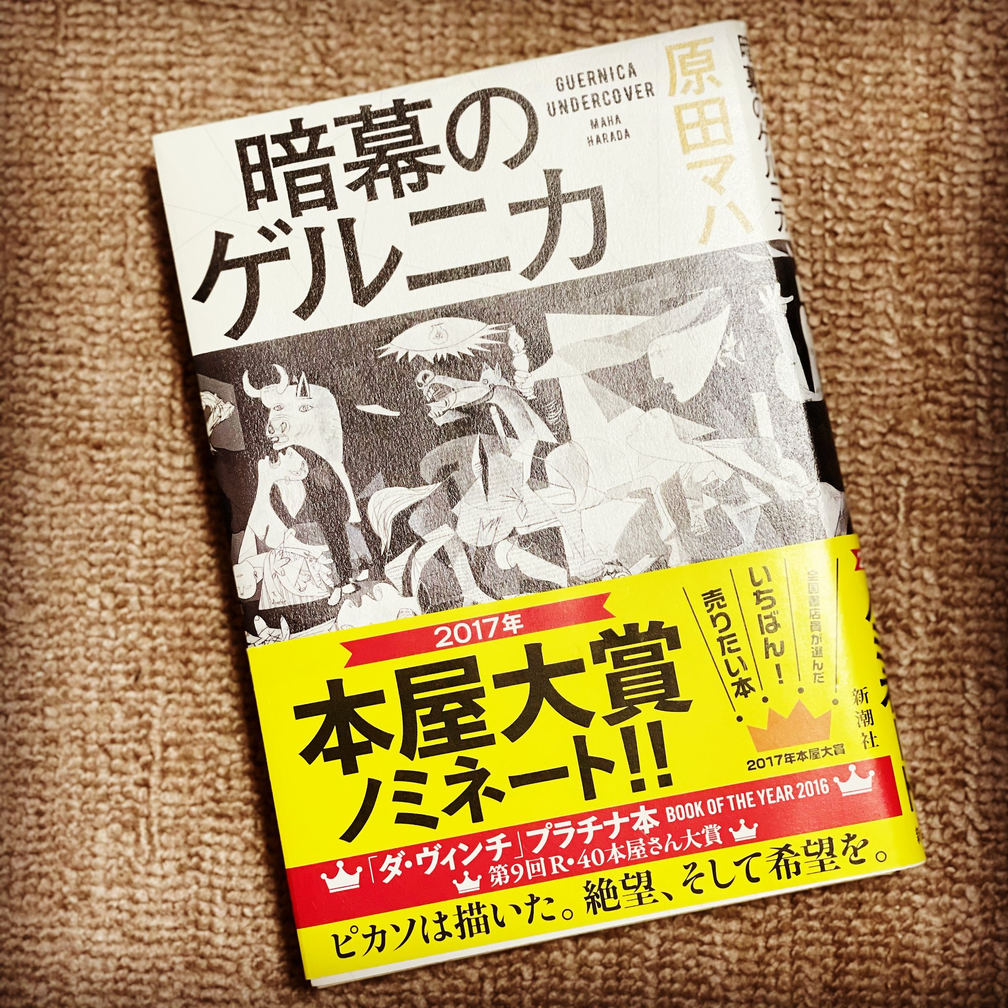 面白い小説 Twitter Search Twitter