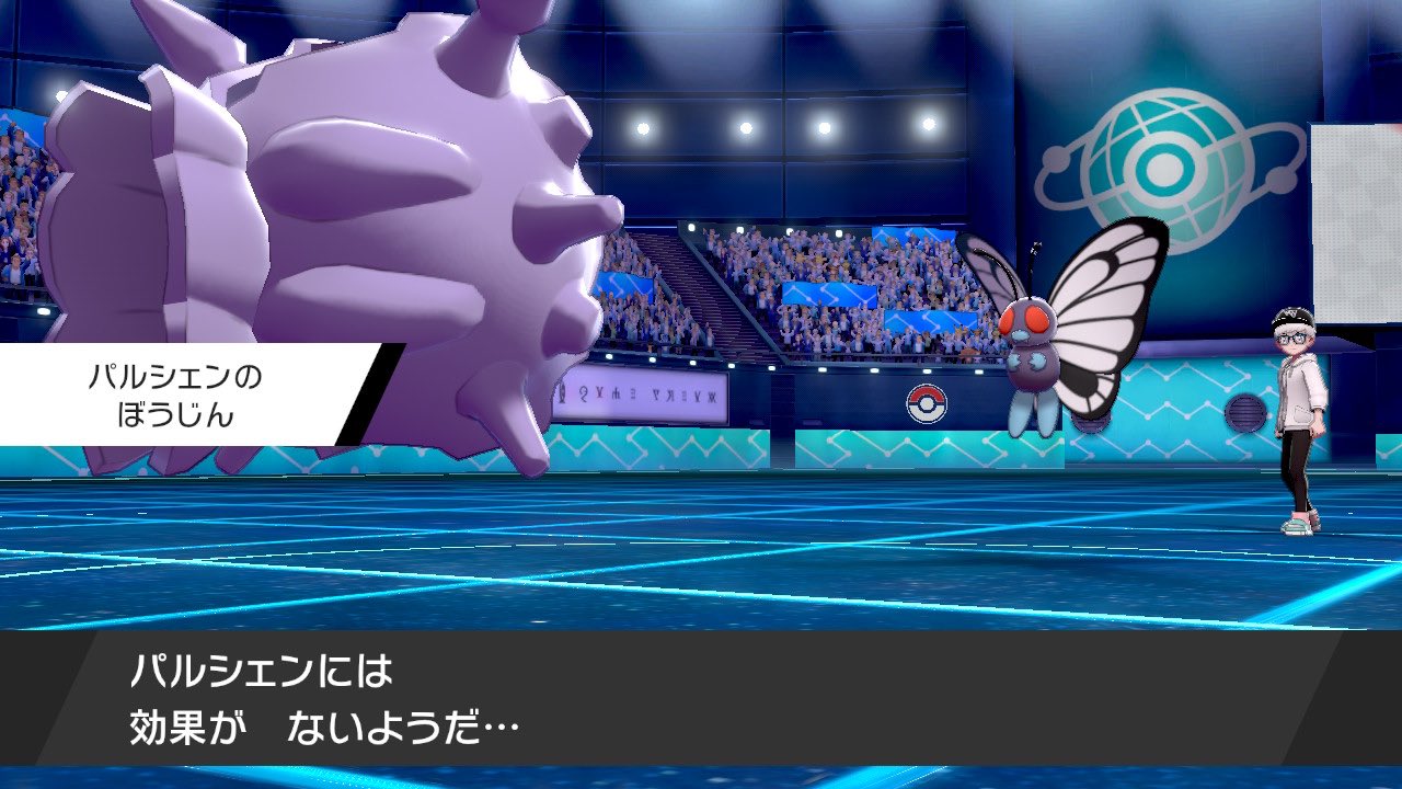 豆腐 Tohu Pokemon Twitter