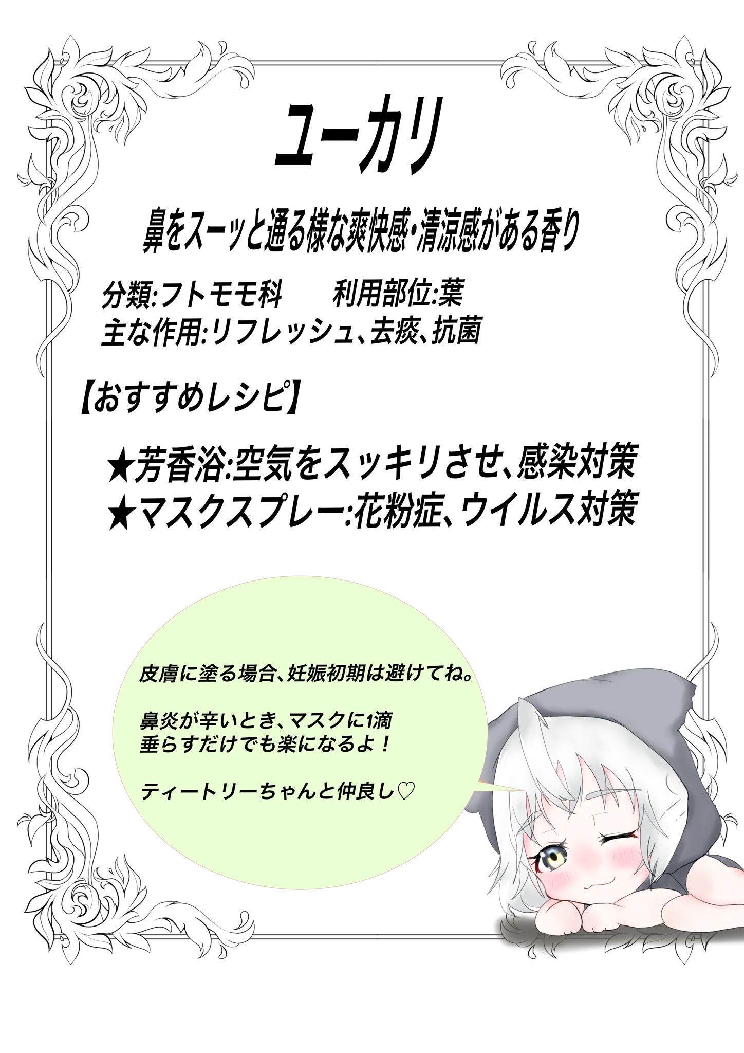 社会人絵師 Twitter Search Twitter