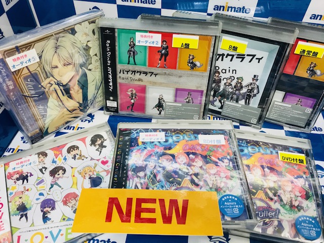 アニメイト宮崎 アニ宮崎cd Dvd 入荷情報 ラブライブ サンシャイン Aqours アニメーションpv付きシングル Ku Ru Ku Ru Cruller Rain Drops バイオグラフィ など9 22発売のお品物入荷しました その他写真以外のご予約分のお品物も入荷し アニメイト宮崎 アニ宮崎cd Dvd 入荷情報 ラブライブ サンシャイン Aqours アニメーションpv付きシングル Ku Ru Ku Ru Cruller Rain Drops バイオグラフィ など9 22発売のお品物入荷しました その他写真以外のご予約分のお品物も入荷し