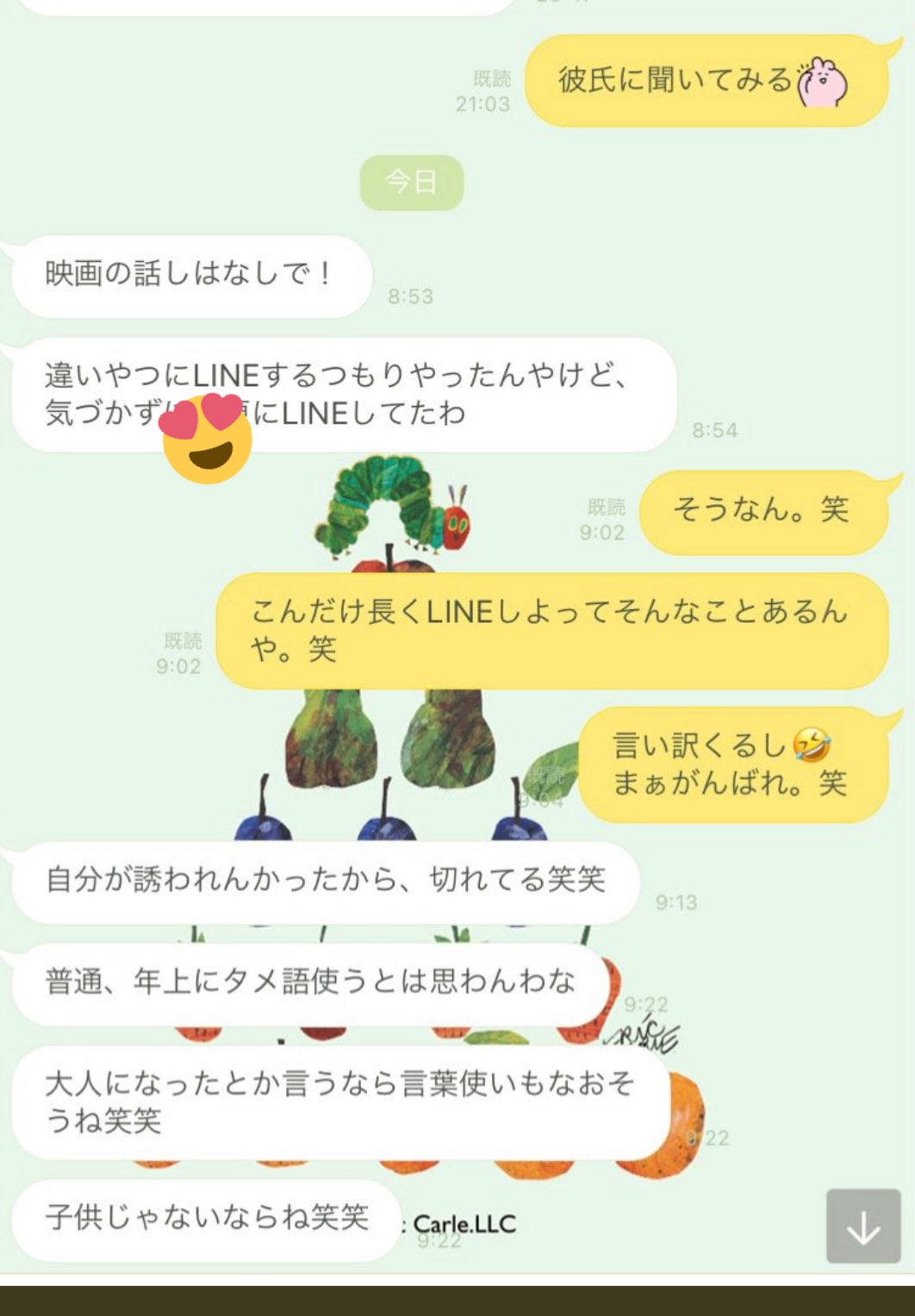 彼氏がいるとわかった途端 間違えたふりをして言葉遣いを説教する男 話題の画像プラス 彼氏がいるとわかった途端 間違えたふりをして言葉遣いを説教する男 話題の画像プラス