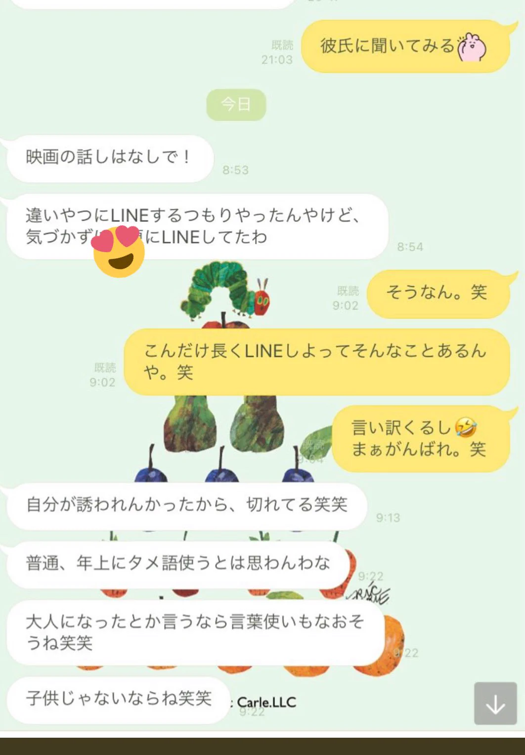 彼氏がいるとわかった途端？間違えたふりをして言葉遣いを説教する男www