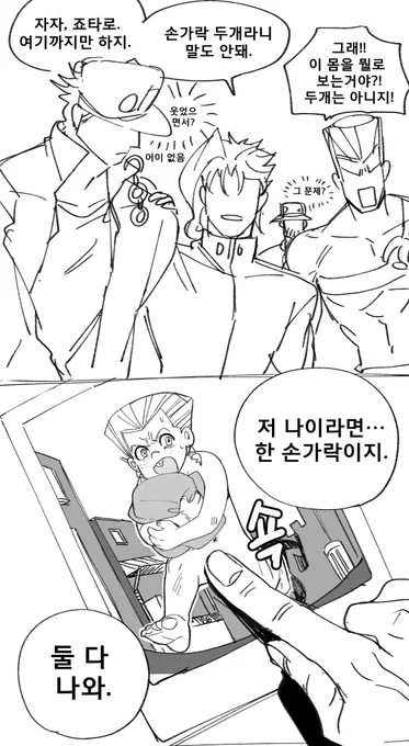 1절로 안끝남 
